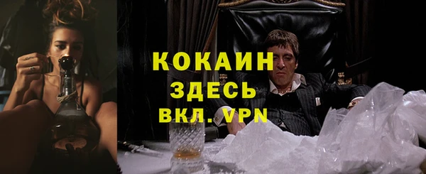 COCAINE Верхнеуральск