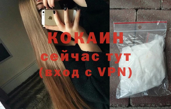 COCAINE Верхнеуральск