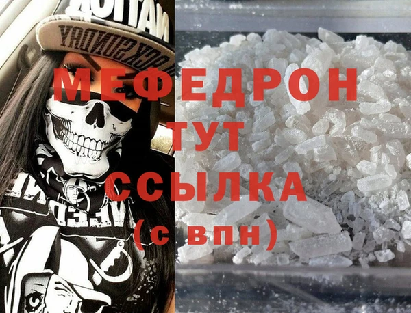 COCAINE Верхнеуральск