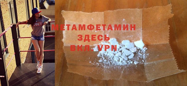 COCAINE Верхнеуральск