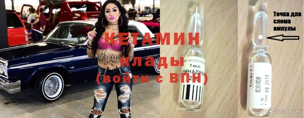 COCAINE Верхнеуральск