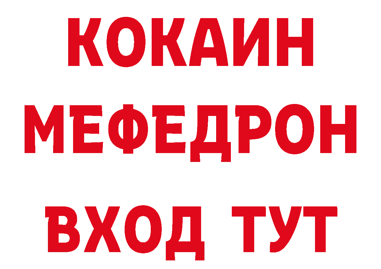 КЕТАМИН VHQ зеркало это ОМГ ОМГ Прохладный